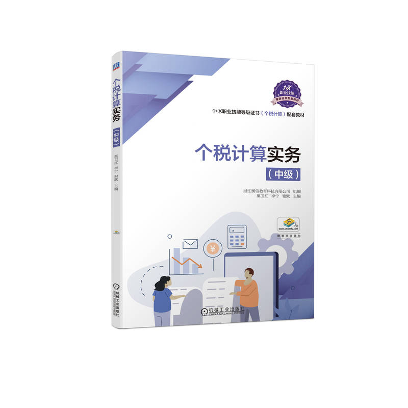 ����Ӌ�㌍��(w��)���м���