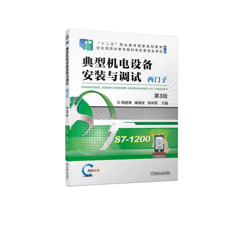 ���͙C(j��)��O(sh��)�䰲�b�c�{(di��o)ԇ ���T�� ��3��