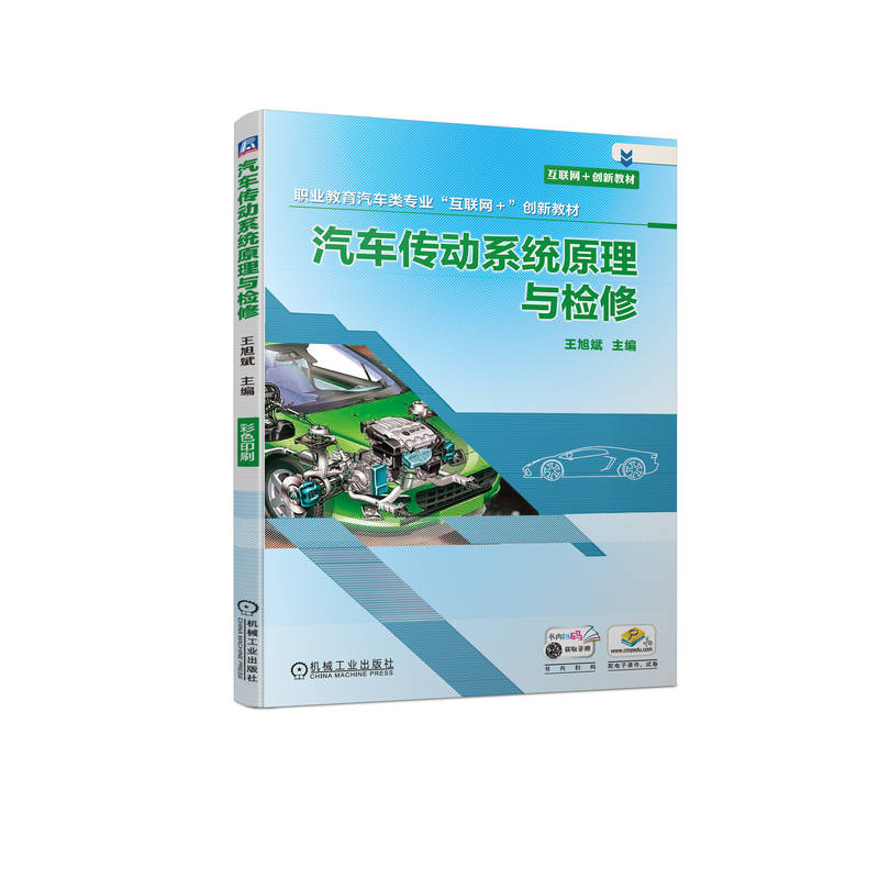 ��܇����(d��ng)ϵ�y(t��ng)ԭ���c�z��