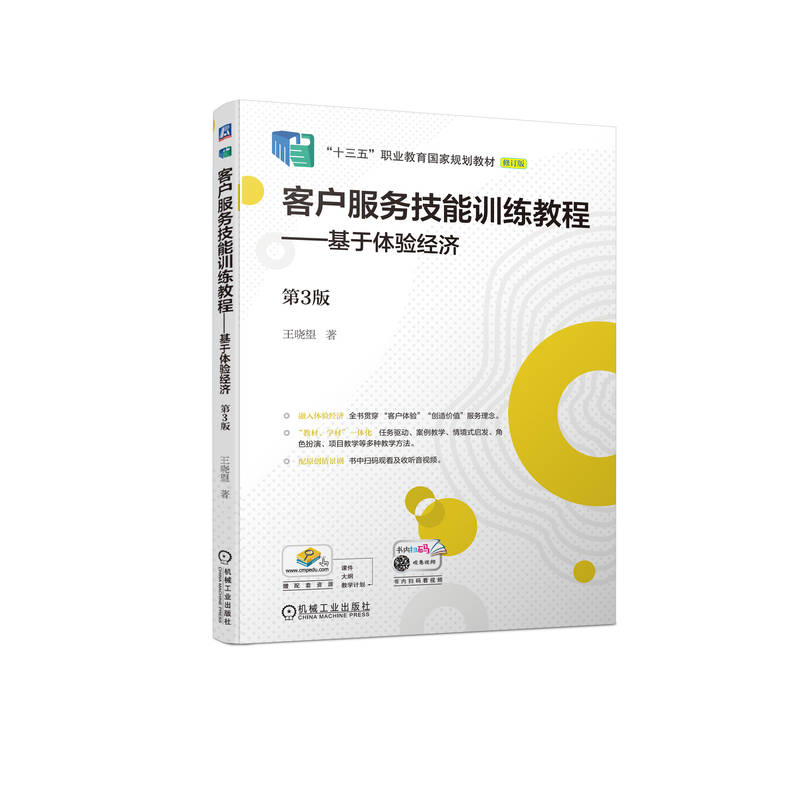 �͑�����(w��)����Ӗ(x��n)���̡̳��������w�(y��n)��(j��ng)��(j��) ��3��