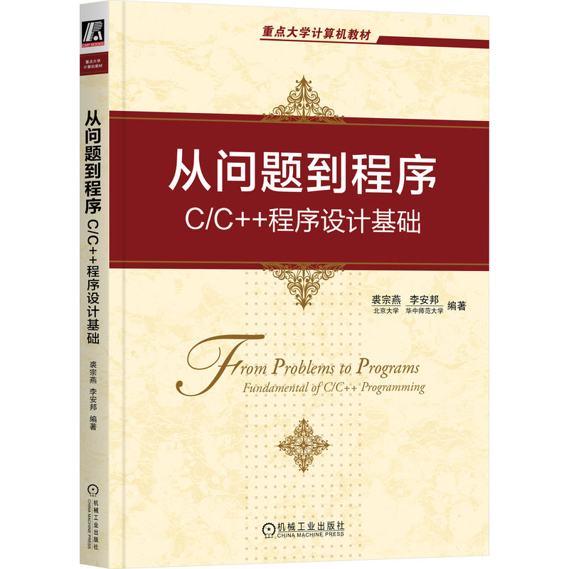 �Ć��}������C/C++�����O(sh��)Ӌ(j��)���A(ch��)