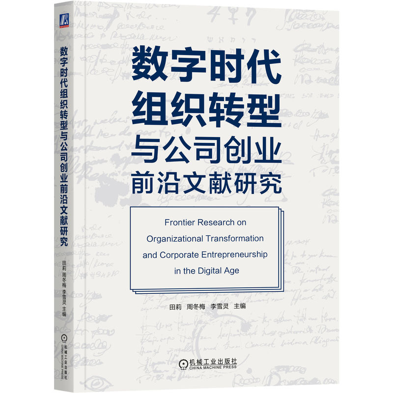 ��(sh��)�֕r���M���D(zhu��n)���c��˾��(chu��ng)�I(y��)ǰ���īI�о�