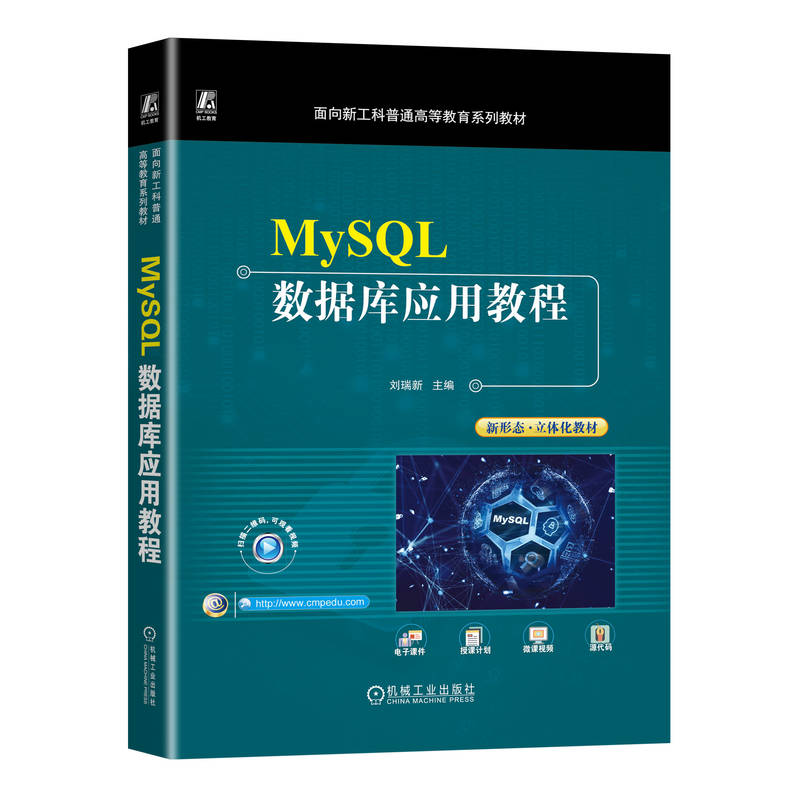 MySQL��(sh��)��(j��)��(k��)��(y��ng)�ý̳�