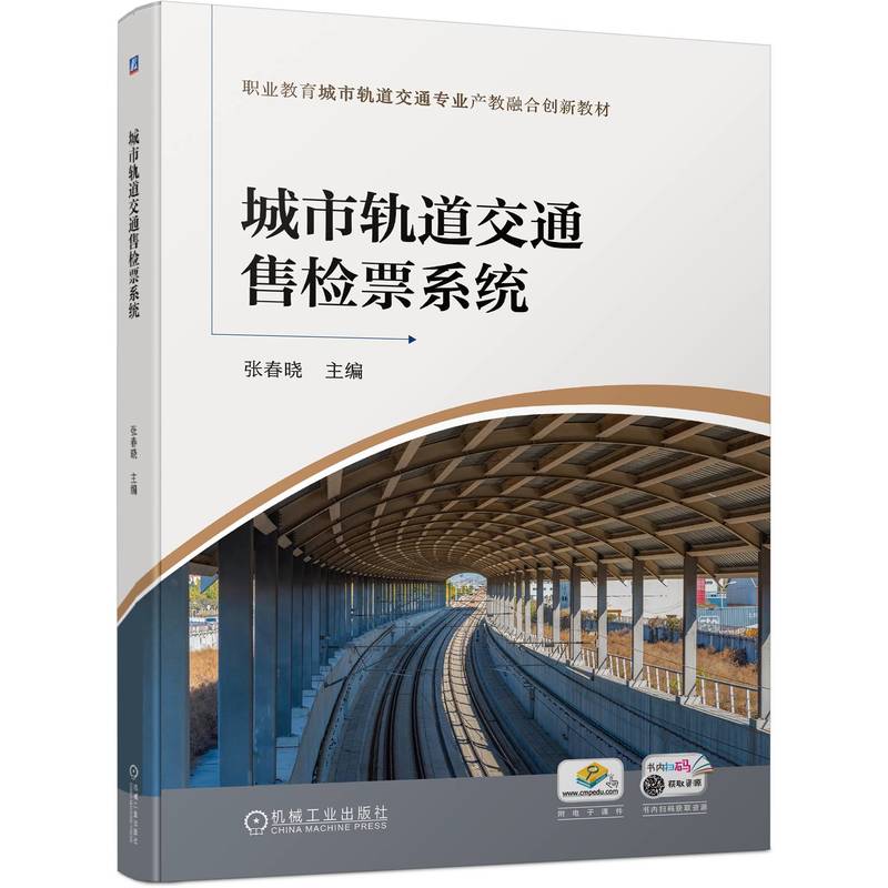 ����܉����ͨ�ۙzƱϵ�y(t��ng)