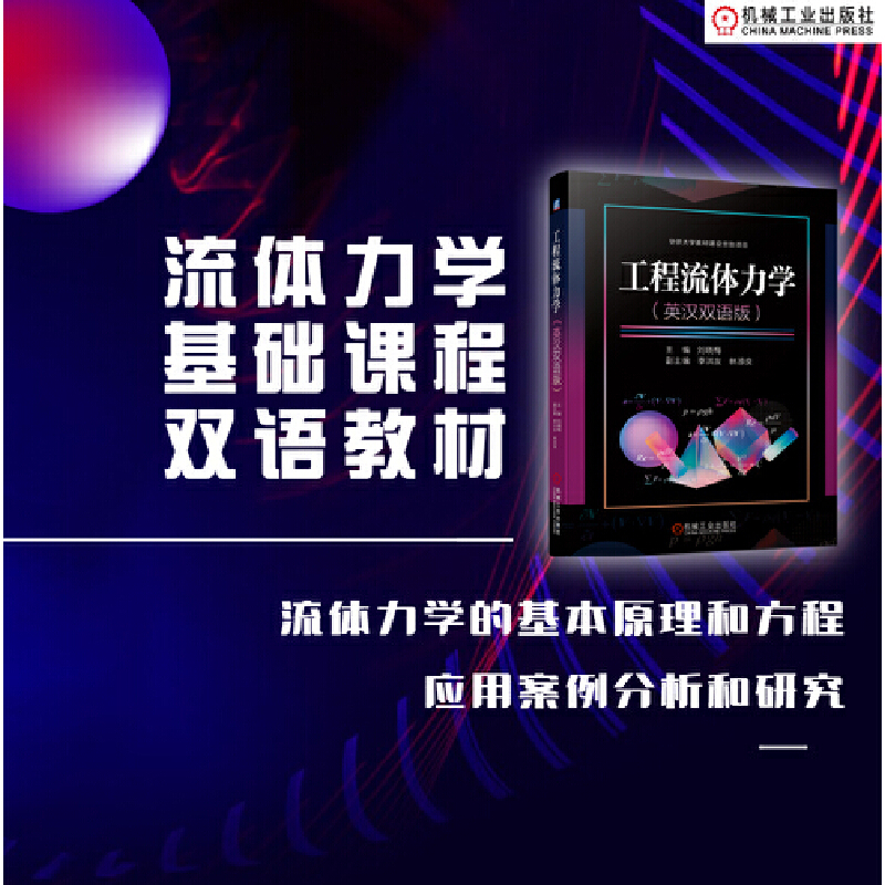 �������w���W(xu��)��Ӣ�h�p�Z�棩