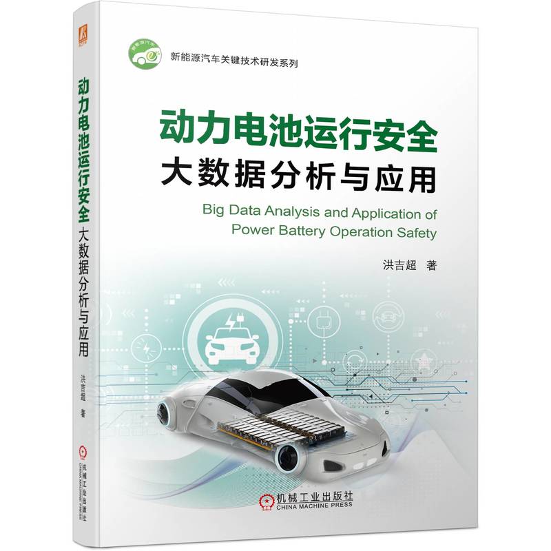 ����늳��\�а�ȫ��(sh��)��(j��)�����c����