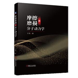 Ħ��ĥ�p�ķ��ӄ����W(xu��)