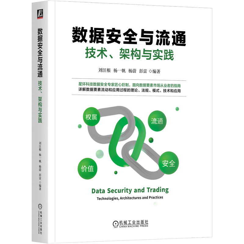 ��(sh��)��(j��)��ȫ�c��ͨ�����g(sh��)���ܘ�(g��u)�c���`