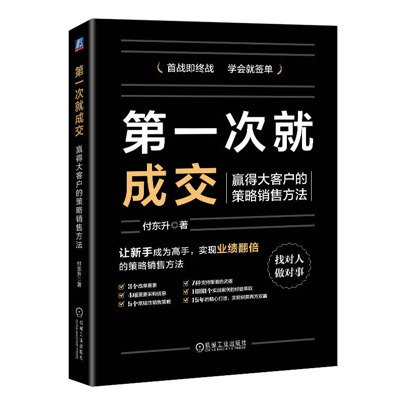 ��һ�ξͳɽ����A�ô�͑�(h��)�Ĳ����N(xi��o)�۷���