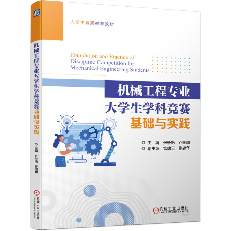 �C(j��)е���̌��I(y��)��W(xu��)���W(xu��)�Ƹ�(j��ng)ِ���A(ch��)�c��(sh��)�`