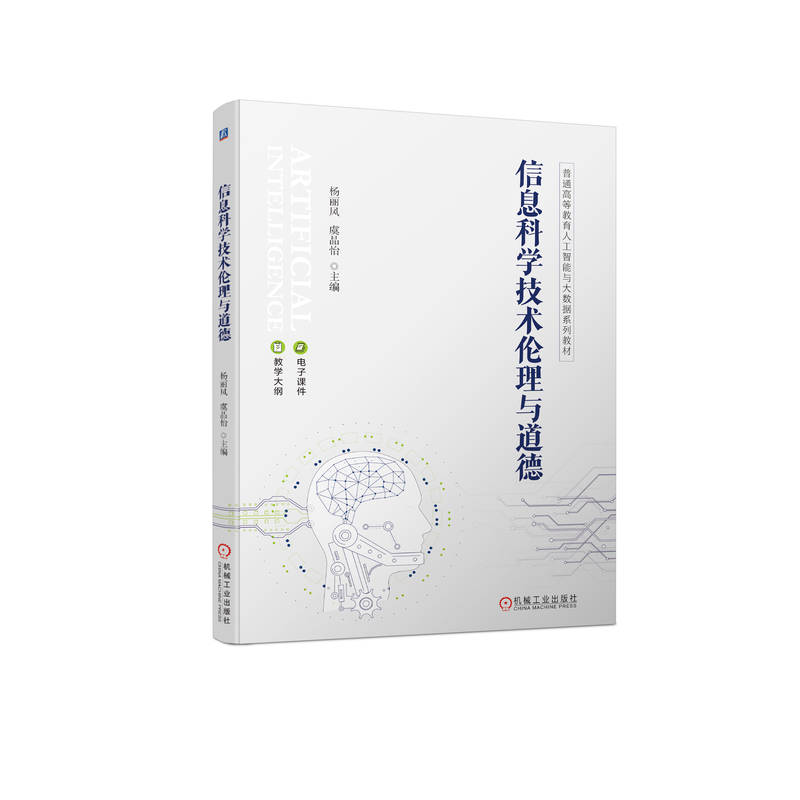 ��Ϣ�ƌW(xu��)���g(sh��)�����c����