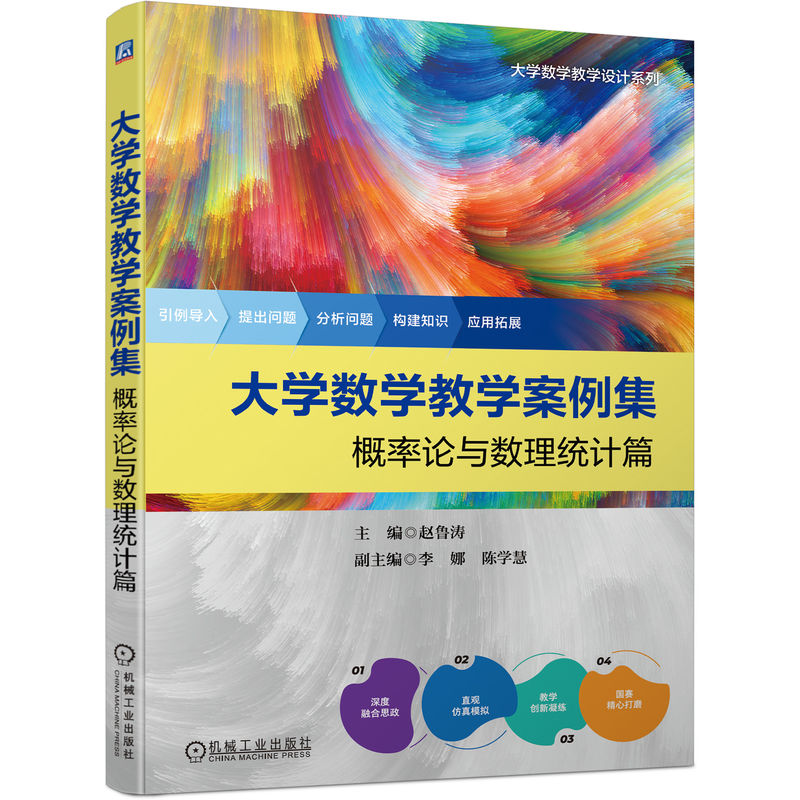 ��W(xu��)��(sh��)�W(xu��)�̌W(xu��)������������Փ�c��(sh��)���y(t��ng)Ӌ(j��)ƪ