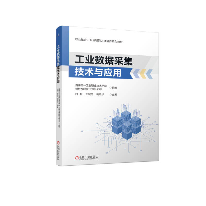 ���I(y��)��(sh��)��(j��)�ɼ����g(sh��)�c��(y��ng)��