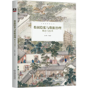 ��(sh��)��(j��)�[˽�c��(sh��)��(j��)����