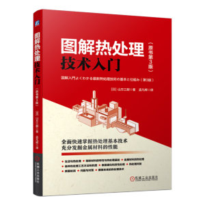 �D���̎�����g(sh��)���T��ԭ����3�棩