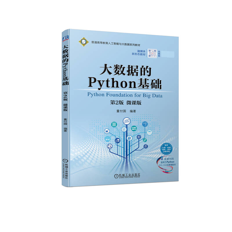 ��(sh��)��(j��)��Python���A(ch��) ��2�� ΢�n��