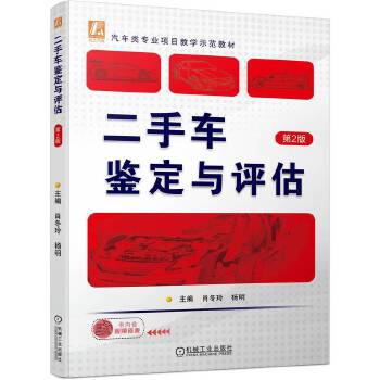  ����܇�b���c�u(p��ng)�� ��2��