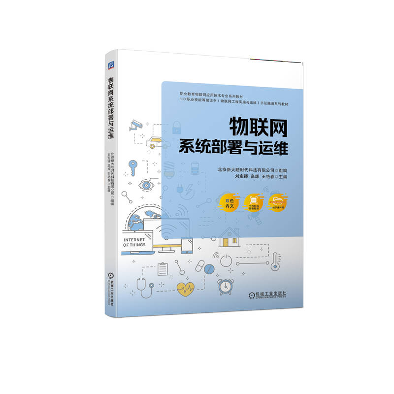 ��(li��n)�W(w��ng)ϵ�y(t��ng)�����c�\(y��n)�S