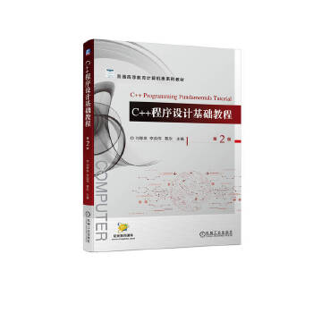  C++�����O(sh��)Ӌ���A(ch��)�̳� ��2��