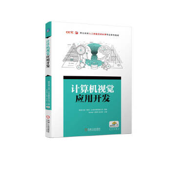  Ӌ(j��)��C(j��)ҕ�X(ju��)��(y��ng)���_(k��i)�l(f��)