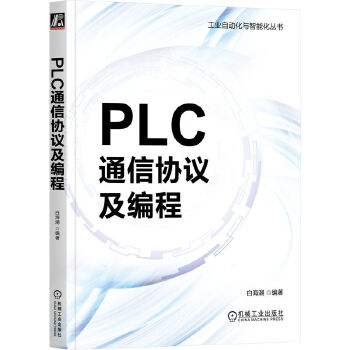 PLCͨ�Ņf(xi��)�h������
