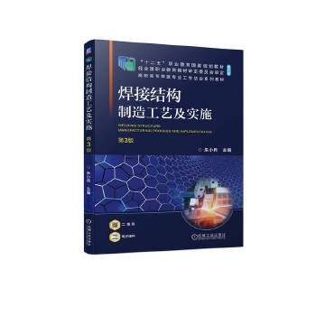  ���ӽY(ji��)��(g��u)���칤ˇ����(sh��)ʩ ��3��