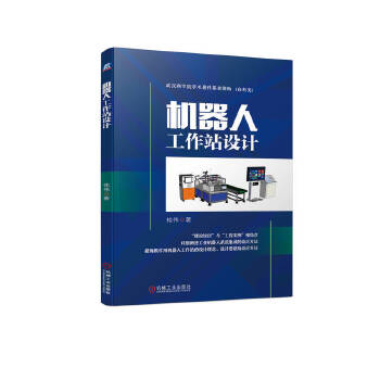 �C(j��)���˹���վ�O(sh��)Ӌ(j��)