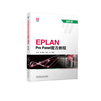  EPLAN Pro Panel�ٷ��̳� ���A��