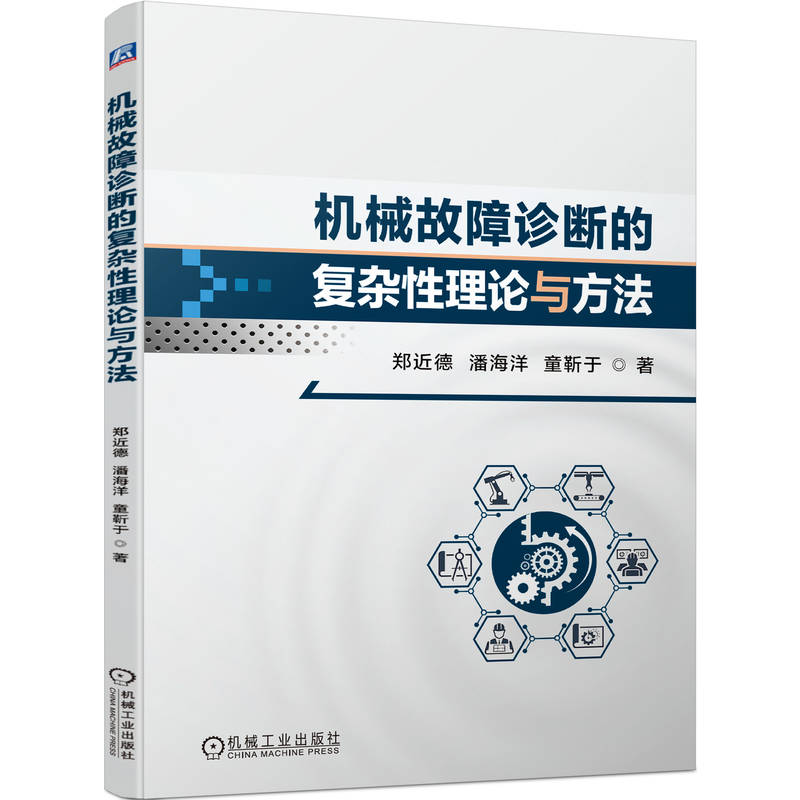 �Cе�����\��ď��s����Փ�c����