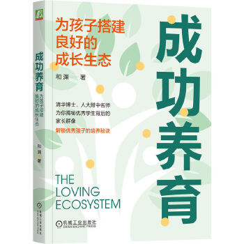  �ɹ��B(y��ng)�����麢�Ӵ���õĳ��L���B(t��i)