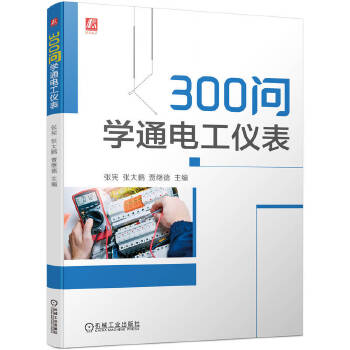  300���W(xu��)ͨ늹��x��