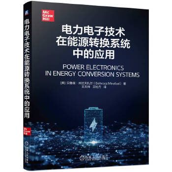 �����Ӽ��g(sh��)����Դ�D(zhu��n)�Qϵ�y(t��ng)�еđ�(y��ng)��