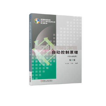 �Ԅӿ���ԭ��