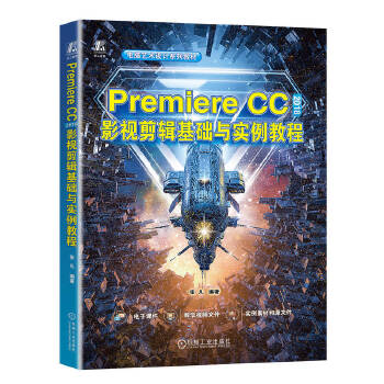  Premiere CC 2018Ӱҕ��݋���A�c�����̳�