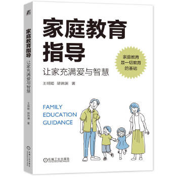 ��ͥ����ָ��(d��o)