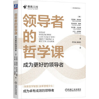 �I(l��ng)��(d��o)�ߵ��܌W(xu��)�n���ɞ���õ��I(l��ng)��(d��o)��