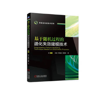 �����S�C�^�̵��˻�ʧЧ��ģ���g