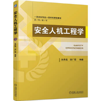  ��ȫ�˙C���̌W