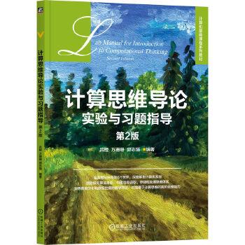  Ӌ��˼�S��(d��o)Փ����c��(x��)�}ָ��(d��o) ��2��