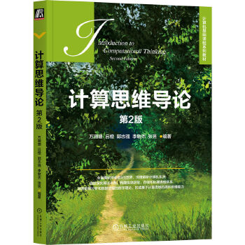 Ӌ��˼�S��Փ