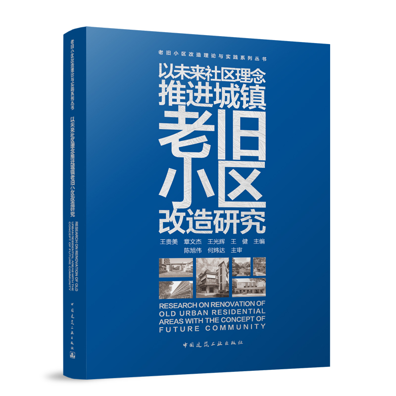 ��δ����^(q��)�������M(j��n)���(zh��n)���fС�^(q��)�����о�