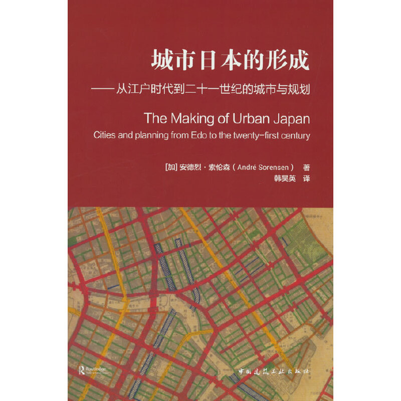 �����ձ����γɡ����Ľ����r(sh��)������ʮһ���o(j��)�ĳ����cҎ(gu��)��