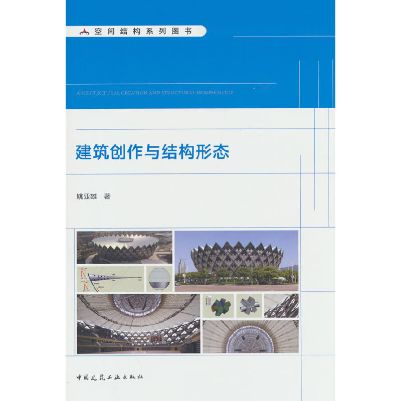 ������(chu��ng)���c�Y(ji��)��(g��u)�ΑB(t��i)