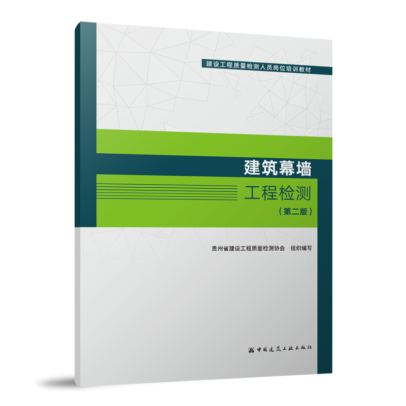 ����Ļ�����̙z�y(c��)���ڶ��棩