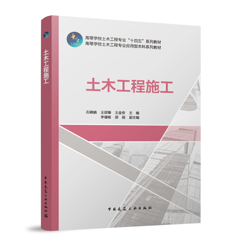 ��ľ����ʩ��