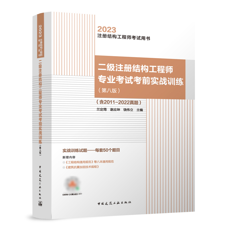 ����ע�ԽY(ji��)��(g��u)���̎����I(y��)��ԇ��ǰ���`Ӗ(x��n)�����ڰ˰棩