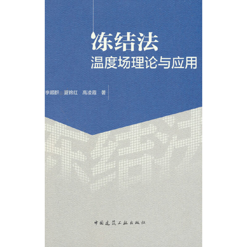 ���Y(ji��)���ضȈ���Փ�c��(y��ng)��