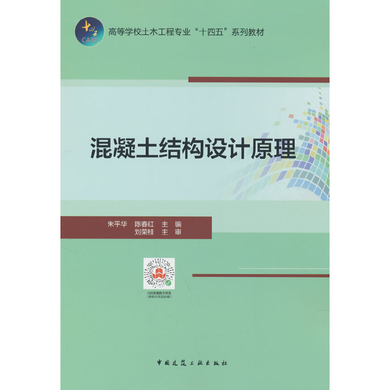 �������Y(ji��)��(g��u)�O(sh��)Ӌԭ��