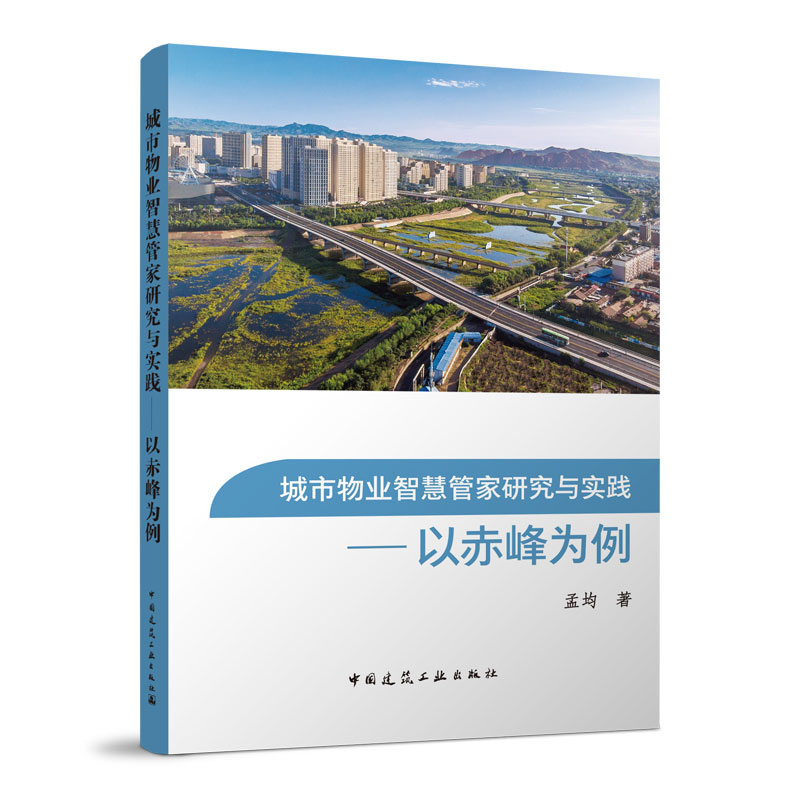 ������I(y��)�ǻ۹ܼ��о��c��(sh��)�`���Գ�����