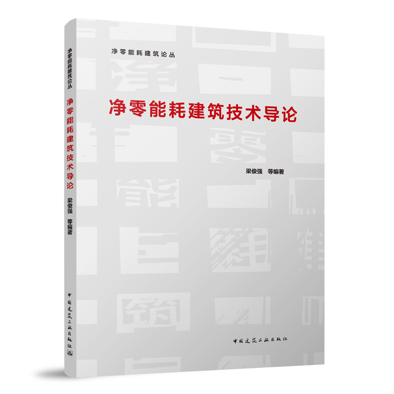 �����ܺĽ������g(sh��)��(d��o)Փ